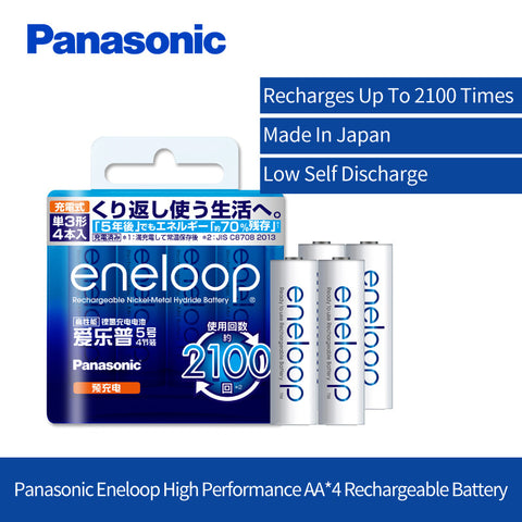 Panasonic High Performance AA *4 Made In Japan Free Shipping Ni-MH Pre-charged Rechargeable Battery