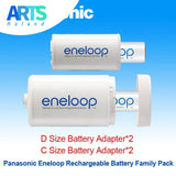 Panasonic High Preformance AAA*4 AA*6 Rechargeable Battery Smart Charge Family Pack