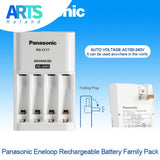 Panasonic High Preformance AAA*4 AA*6 Rechargeable Battery Smart Charge Family Pack
